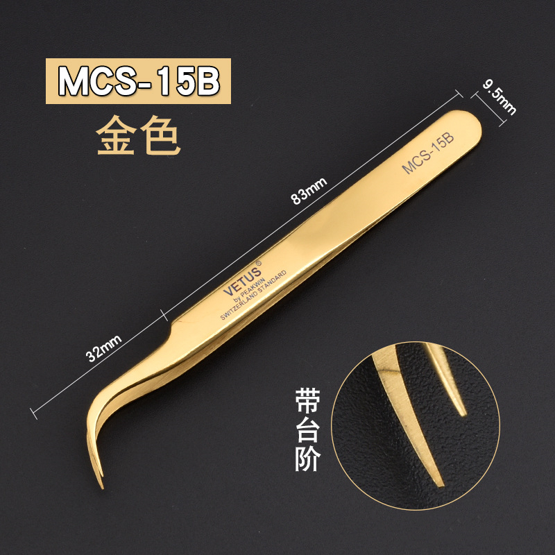 1pcs Vetus MCS Series Blue/Gold/Colorful Russian Volume Bloom Eyelash Extension Tweezers Stainless Precision Lash Tweezers Tools: Other