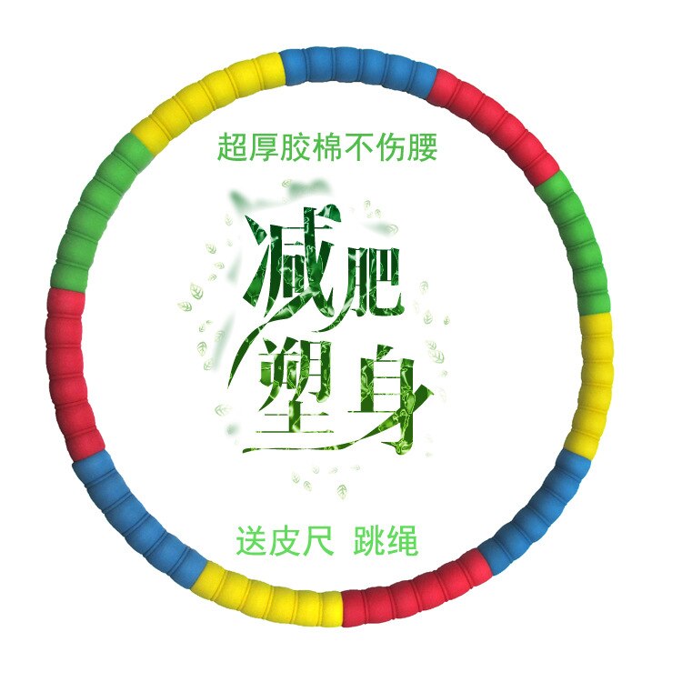 Touwtjespringen tape verergeren 345 dunne taille vrouwen volwassen gewicht controle jian fei quan kinderen fitness