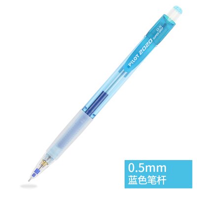 Japan Pilot Shaker 0.5mm Mechanical Pencil Japan standard pen HFGP-20N: Sky Blue