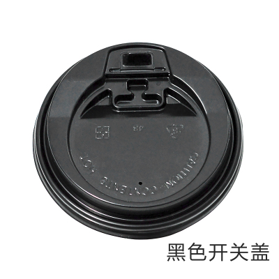 12 oz lub 16 oz grube jednorazowe wieczko kubka herbaty mleka sojowego mleka robić kawy napój kubek pokrywa czarny i biały przełącznik pokrywa: czarny open lid