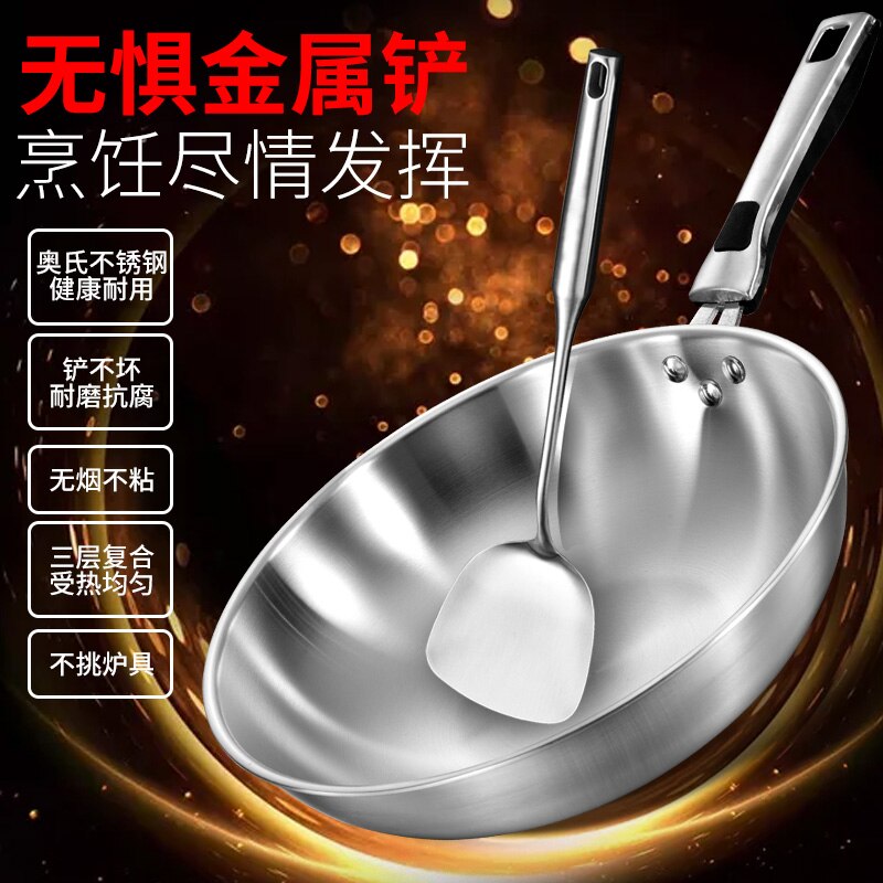 600 Duitsland Geen-Rook Non-stick Wok 304 Roestvrijstalen Huishoudelijke Ongecoat Wok Inductie Kookplaat Gas Toepassing