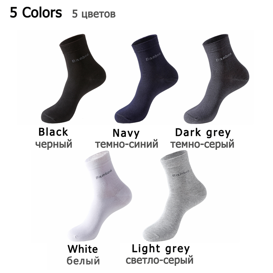 Chaussettes en bambou à bout sans couture pour hommes, décontractées, souples, pour le travail, l'athlétisme et la randonnée: 5 pairs 5 colors