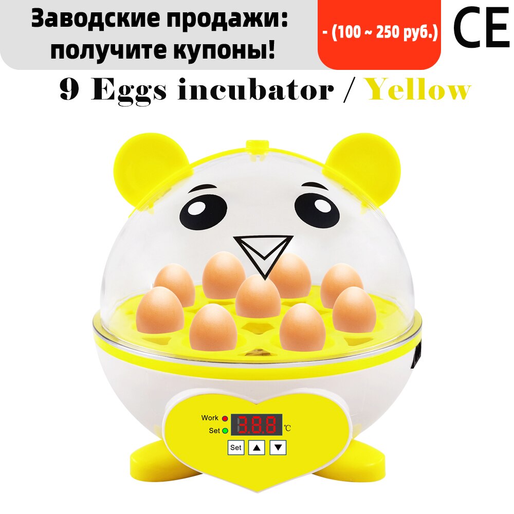 BEST egg incubator Automatic Brooder Farm chicken ... – Grandado