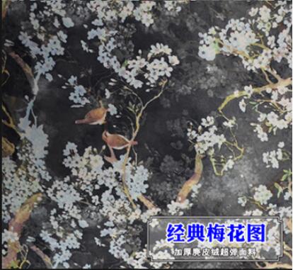 Auto Interieur Renovatie Kleurverandering Suede Gemodificeerde Plafond Onderhoud Mode Auto-interieur Kleur Veranderen Grondstoffen: 100cmX140CM 6