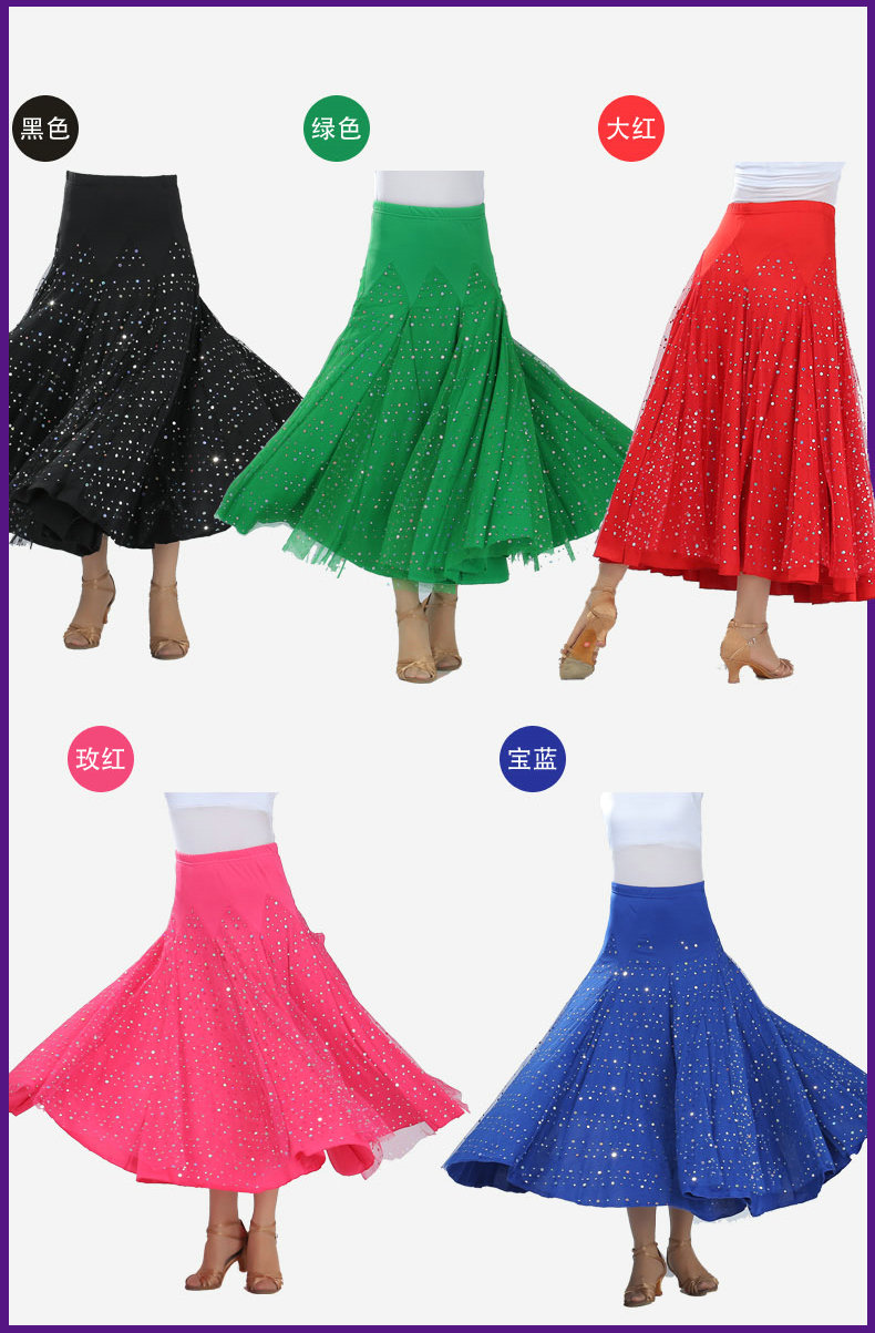 Ballroom Dance Skirt Modern Standard Waltz Competition Dance Dress Belly Dance Latin Tango Skirts 5 Colors