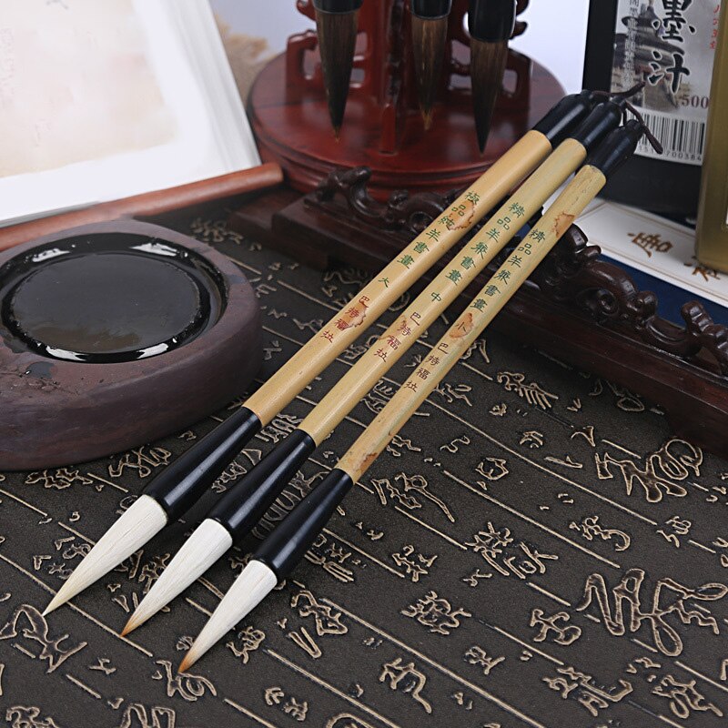 Yang Hao Jian Hao Large, Medium and Small Brush Se... – Grandado