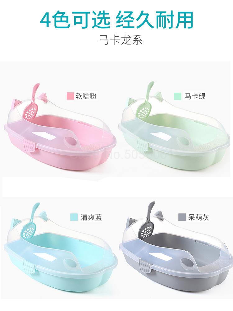 Cat Sand Pot Semi-closed Cat Toilet Anti-splash Small Kitten Feces Open Sand Pot Cleaning Supplies Big Size