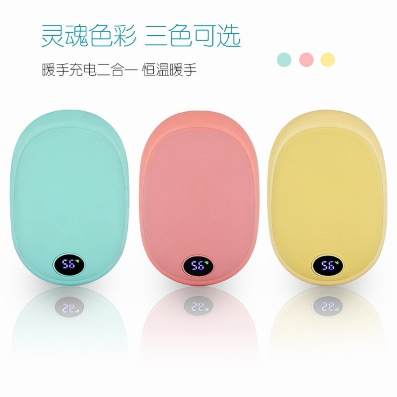 2 In 1 USB Heater Rechargeable Electric Warmer Quick Hand Warmer Heat Heater Light Safety Pocket Mobile Power 10000 mAh