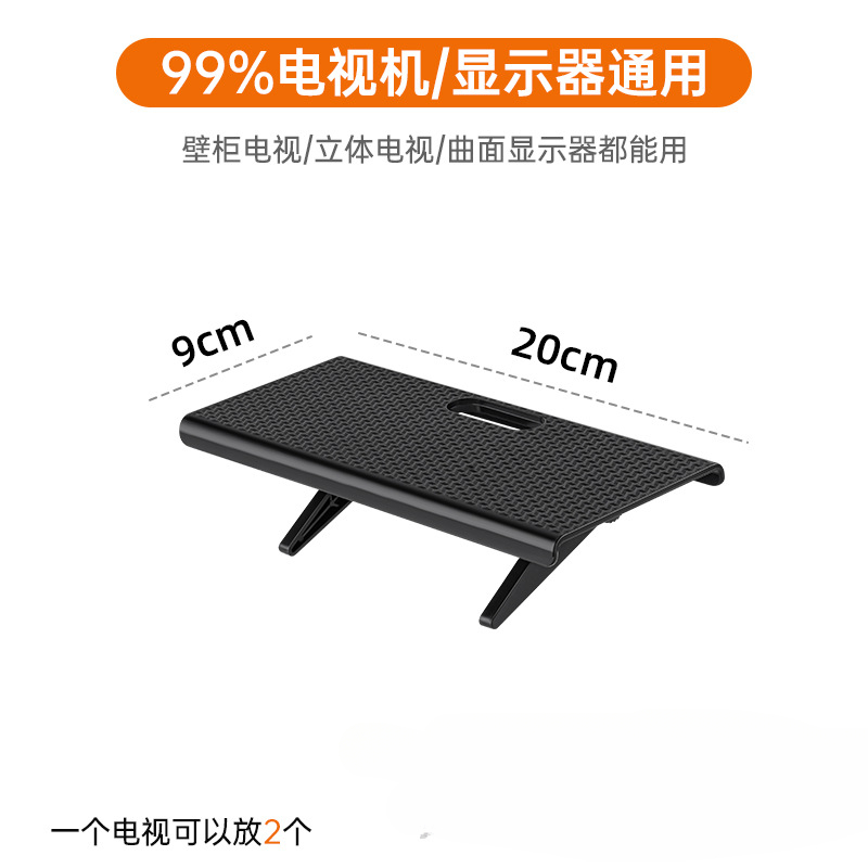 Adjustable TV Monitor Rack TV Screen Top Storage Shelf Holder Computer Desktop Display Stand Router Shelf Rack Home Organizer: Burgundy