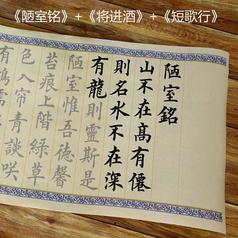 Chinese Calligraphie Copybook Medium Regular Script Calligraphy Poem Copybook Beginner Chinese Brush Calligraphy Entrance: B2 Khaki