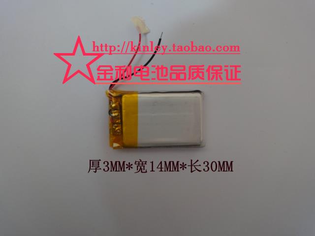 3.7 V lithium-polymeer batterij 301430 120 MAH kleine speelgoed kleine doos steelmate Bluetooth batterij
