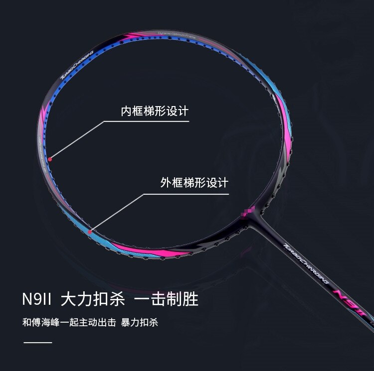Badminton Racket - Carbon Fiber - Lightweight 80-84g - Durable High Tension - Adult: Disposable 50