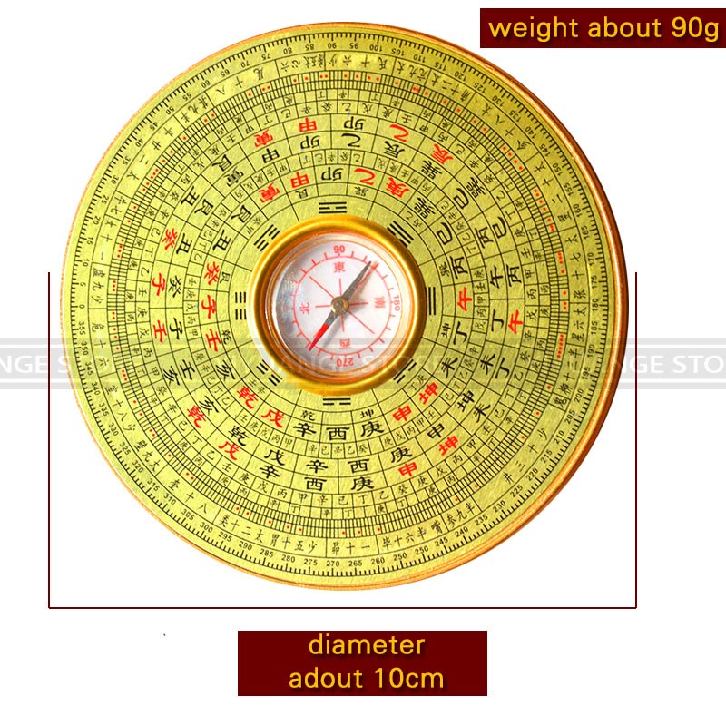 Fengshui kinesiskt forntida harts luopan kompass kopparaktig yta luo jing yi utarbeta luo pan 10cm: Default Title