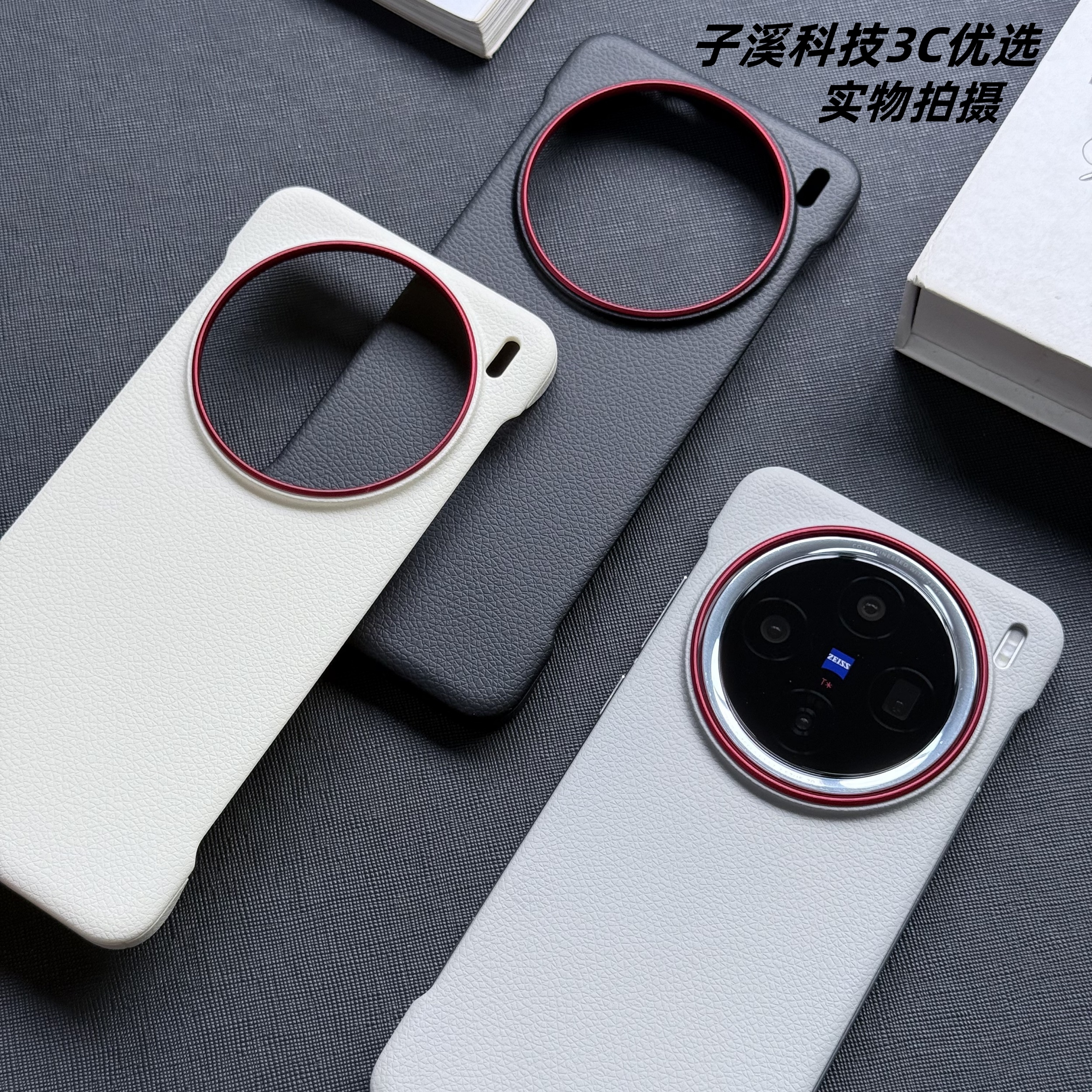 Funda para VIVO X200 Pro Ultra X200mini Funda de cuero de lujo sin marco de grano Litchi para VIVO X 200 Funda fina y ligera a prueba de golpes