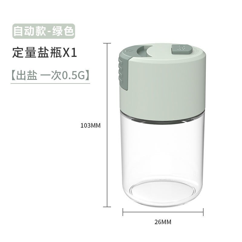 Botella de sal cuantitativa de 5g, frascos de vidrio para especias, suministros de cocina, condimentos, Salero y pimentero, Organizador: Green - 100ml