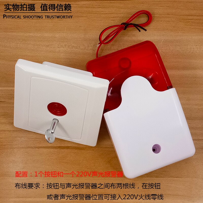 220V Audible and Visual Alarm Emergency Button Toilet Help Audible and Visual Alarm Disabled Elderly Alarm