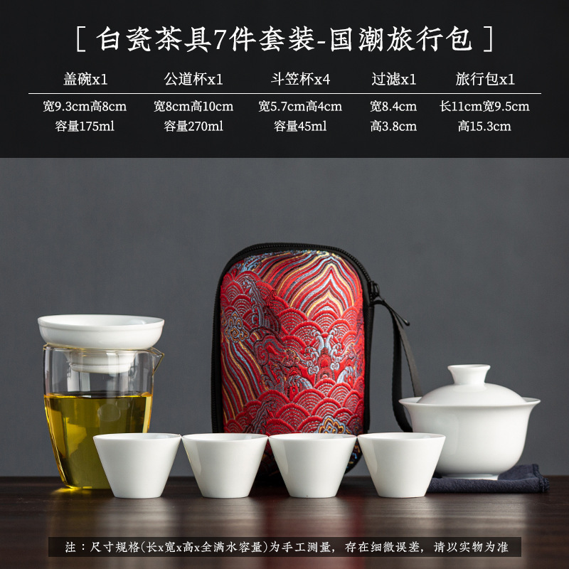 Tea Infuser White Chinese Bubble Ceramic Teapot Kettle Gaiwan Teacups Teaware Portable Travel Tea Set With Bag: Gray