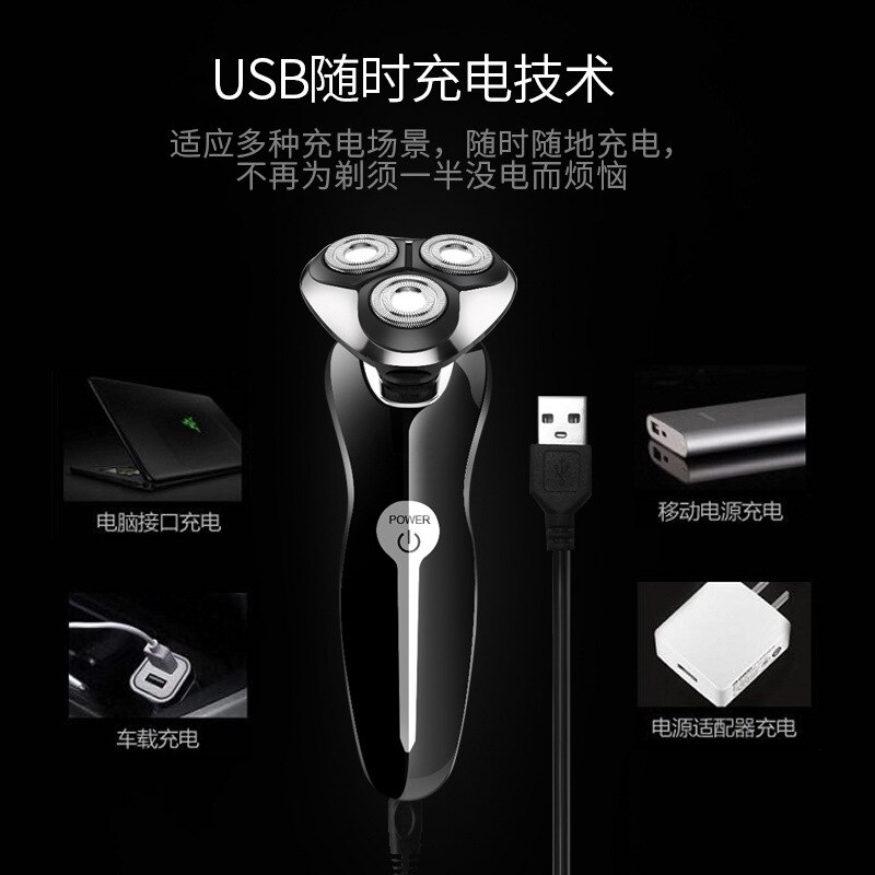 Rasoir électrique à trois têtes hommes rasoir Bs8005 nouveaux produits traitement guang tou ti produit utile