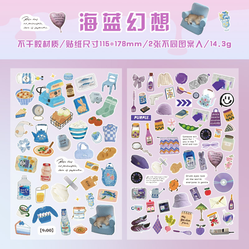 Etiquetas adhesivas pequeñas Kawaii, etiquetas decorativas estéticas, álbum diario , material de Collage para álbum de recortes, 2 uds.: Caqui oscuro