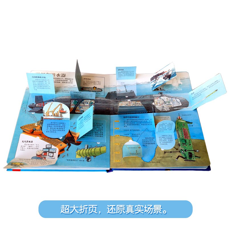 Uncover Secrets of Ship: 3-6-7-10 Years Old Bestse... – Vicedeal