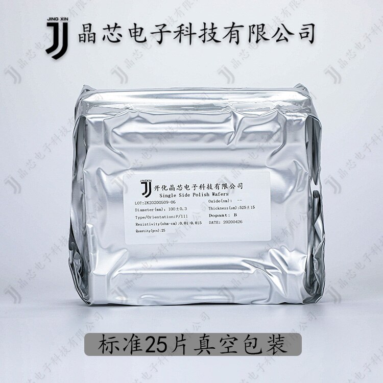 1-12 inch polished silicon wafer with high purity single crystal silicon electron microscope coated silicon wafer with scientifi