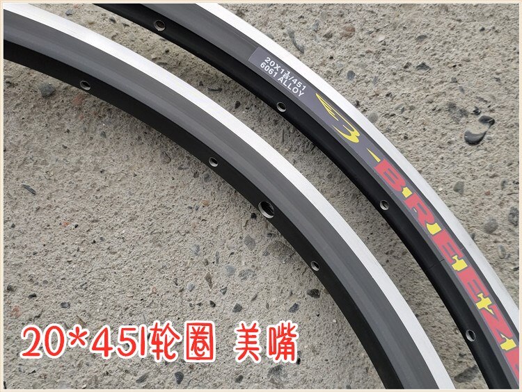 451 bike rim 20 inch bicycle rims 20 hole double layer for folding bike v brake rim