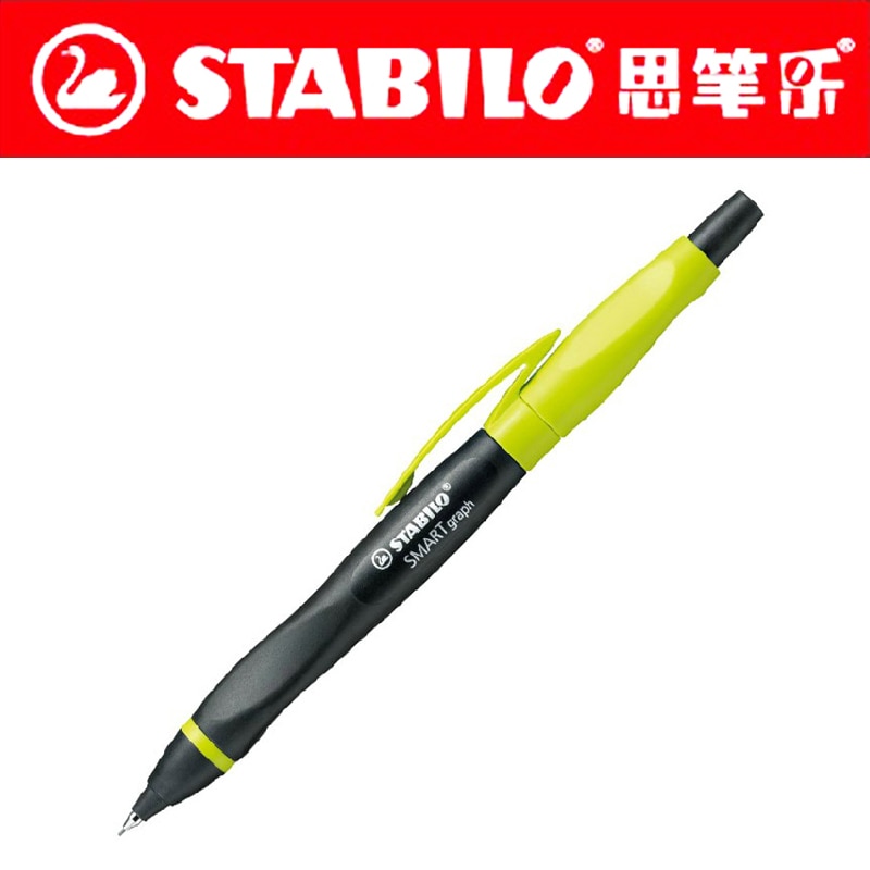 Germany STABILO SMARTgraph Mechanical Pencil 0.5mm 3 Color Mechanical Pencil Specifically For Children 1PCS