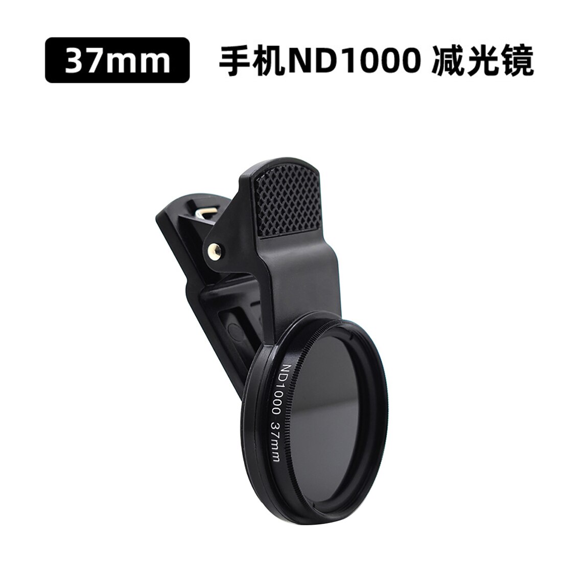 1x Smartphone Camera Lens Filter Set 37Mm Clip 15X 20X Groothoek Macro Nd Uv Ster Lijn Cpl Optische glas Voor Mobiele Mobiele Telefoon: ND1000 Set