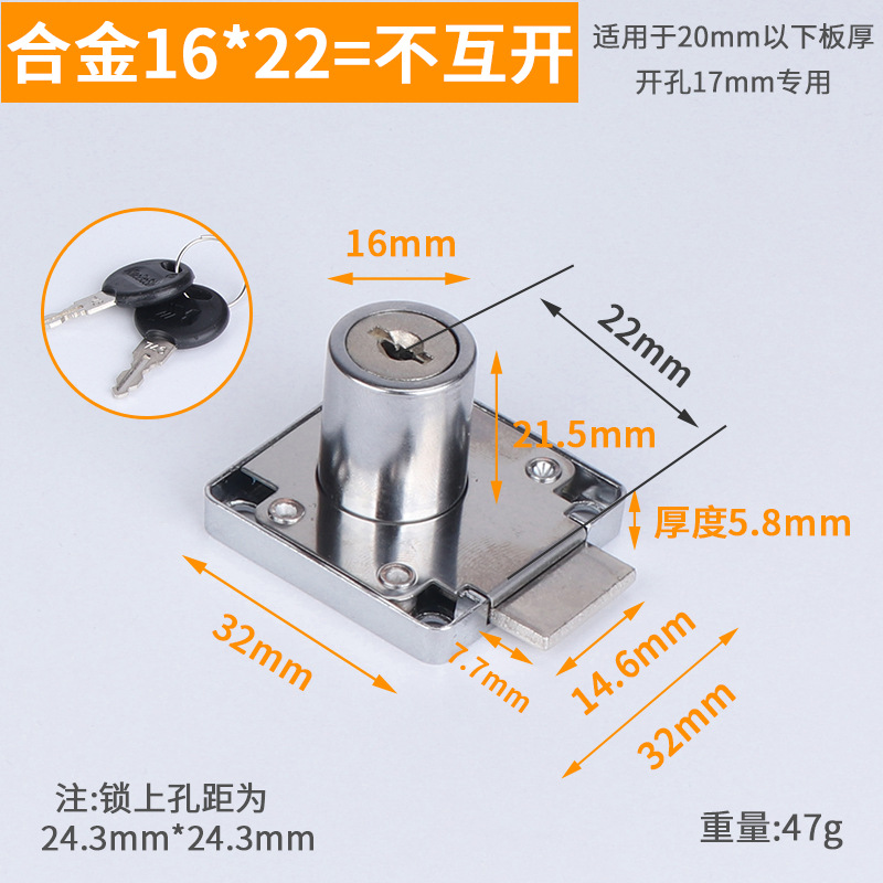 Bureau Kast Lade Slot, Deur Lade Kast Lock, Zinklegering Cam Ladeblokkering: Type D