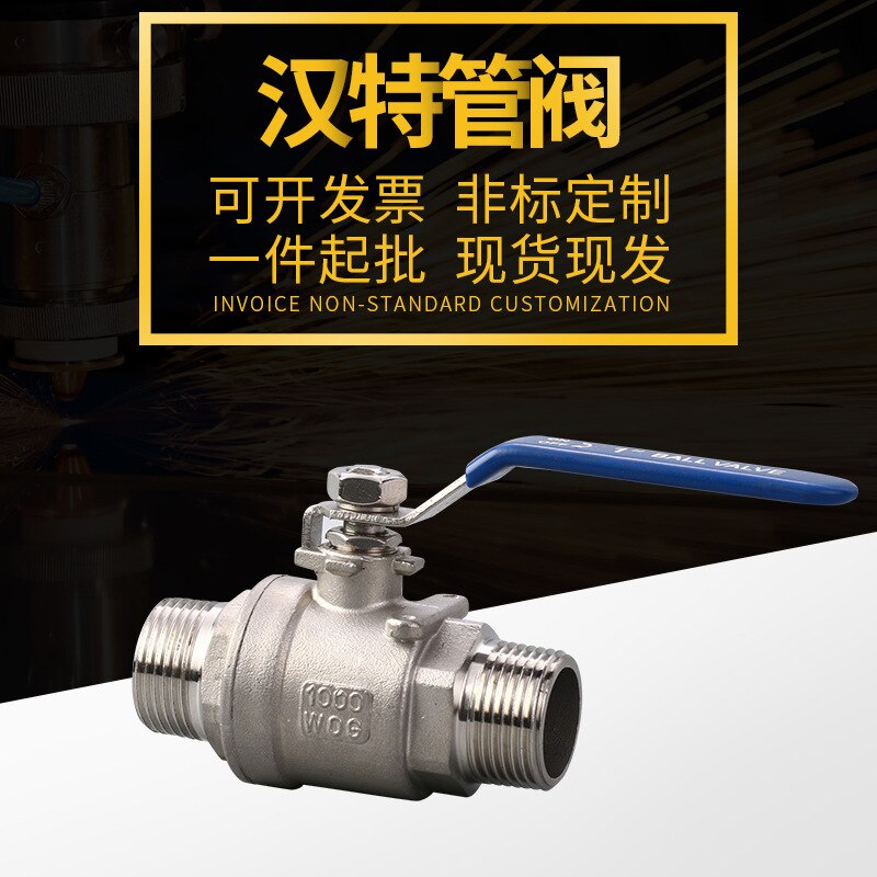 304 stainless steel internal and external ball valve two piece double external ball valve internal and external two piece ball v