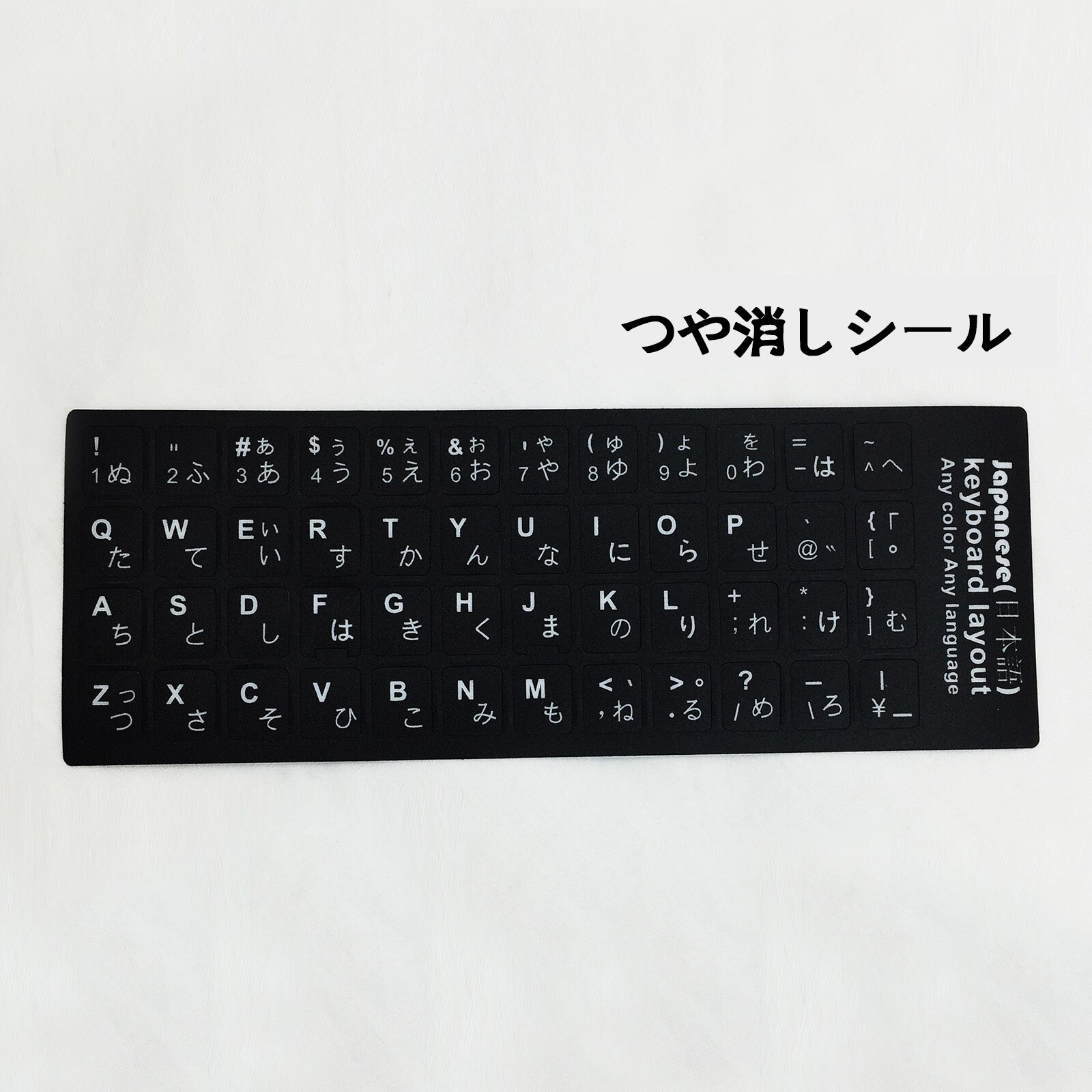12 Language Notebook Keyboard Stickers 3pcs Black Matte Texture Language Stickers Tpu Dust-proof Protective Film Keyboard Parts: 3PC Japanese