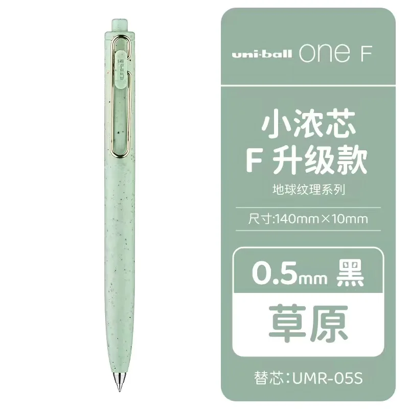 Bolígrafo de Gel japonés UNI de núcleo grueso pequeño, UMN-SF limitado de verano, negro grueso, un centro de gravedad bajo, bolígrafo de firma Uniball: Cobre