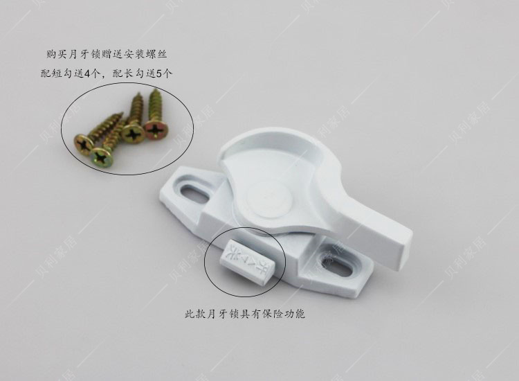 Plastic venster Crescent slot Stalen schuifdeuren schuifdeur Raam sloten antidiefstalvergrendeling Canadese Verzekering