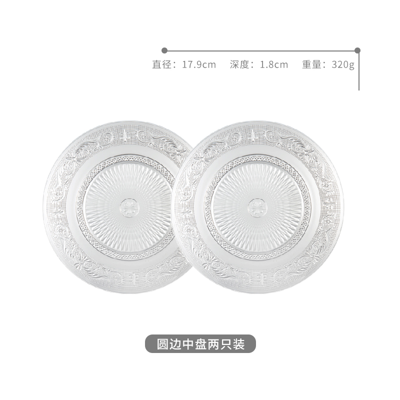 Chinese Glass Dim Sum Plate Good-looking Dessert Plate Affordable Luxury Style Fruit Plate Living Room Home Small Exquisite: white
