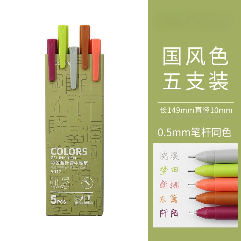Juego de bolígrafos de Gel recargables para estudiantes, set de 5 unids/paquete de bolígrafos de tinta de Gel de colores de 0,5mm, para amantes de los álbumes de recortes, para profesores y niños: 01
