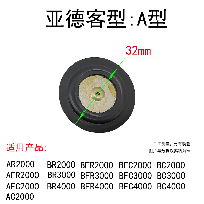5 stücke Pneumatische Druckregelventil Membran Luftquelle Prozessor Gummi Zubehör für AR2000 G200/300/400: Transparent