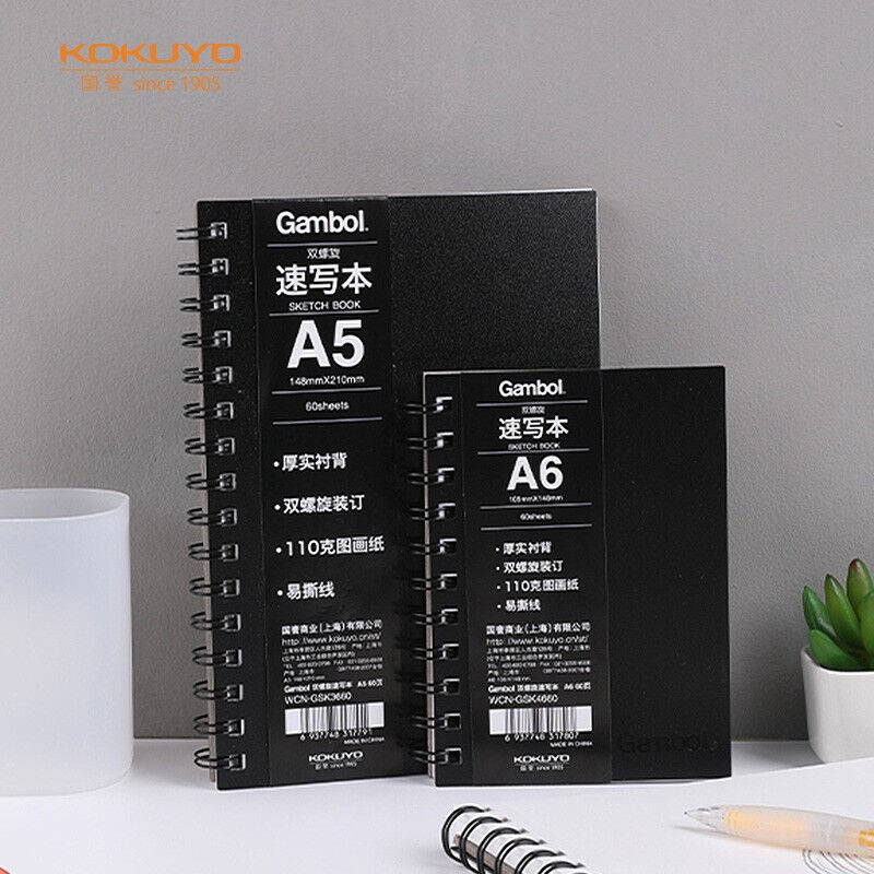 Szkicownik pamiętnik robić rysowania malowanie graffiti miękkie etui czarny papier szkicownik notatnik notatnik biuro szkolne