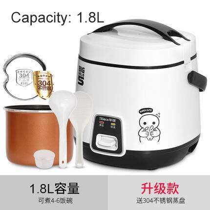 220v 250W 1.2L mini cute mini rice cooker 1-2 people small automatic rice cooker: D