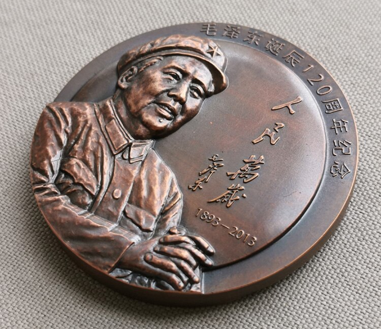 Bronzen Medaille Van Voorzitter, Herinneringsmedaille Van Grote Man, Zuiver Koper Materiaal