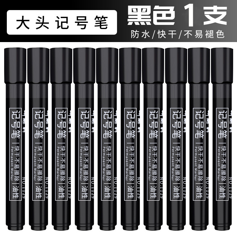 Rotulador negro de punta de Alcohol de 3mm con múltiples superficies para escritura permanente, resistente al agua, para Metal, vidrio, papel de madera, logística