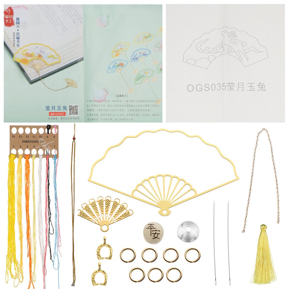 DIY Embroidered Bookmark Material Package Embroidery Starter Kit With Flowers Plant Pattern Color Threads Handmade Bookmark Kit: 15