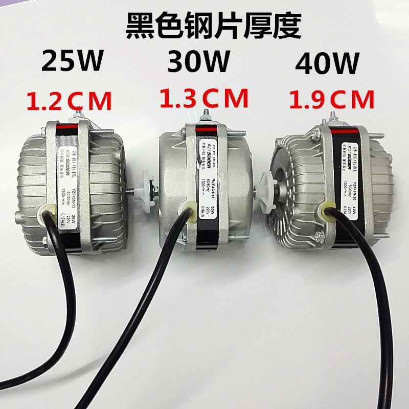 General freezer refrigerator freezer cooling fan 25w30w40w shaded pole induction motor condenser fan motor