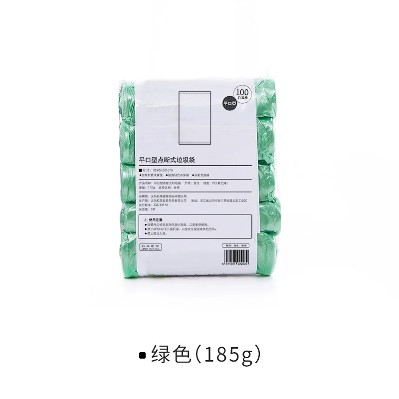 1 set van /5 rollen vuilniszakken met opbergdispenser, huishoudelijke wegwerp keukenafvalzakken, 15 stuks/rol, pe met trekkoord: Lichtgrijs