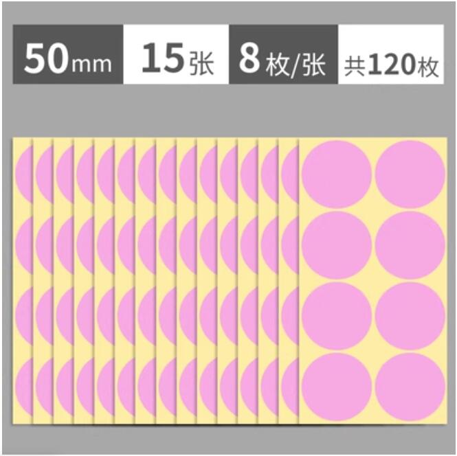 15 Blatt 128 Stück 5 cm farbige Punkt-Aufkleber, rund, selbstklebend, Etikettenpapier, handgeschriebene Paste, DIY handgefertigte Aufkleber: Licht Grau
