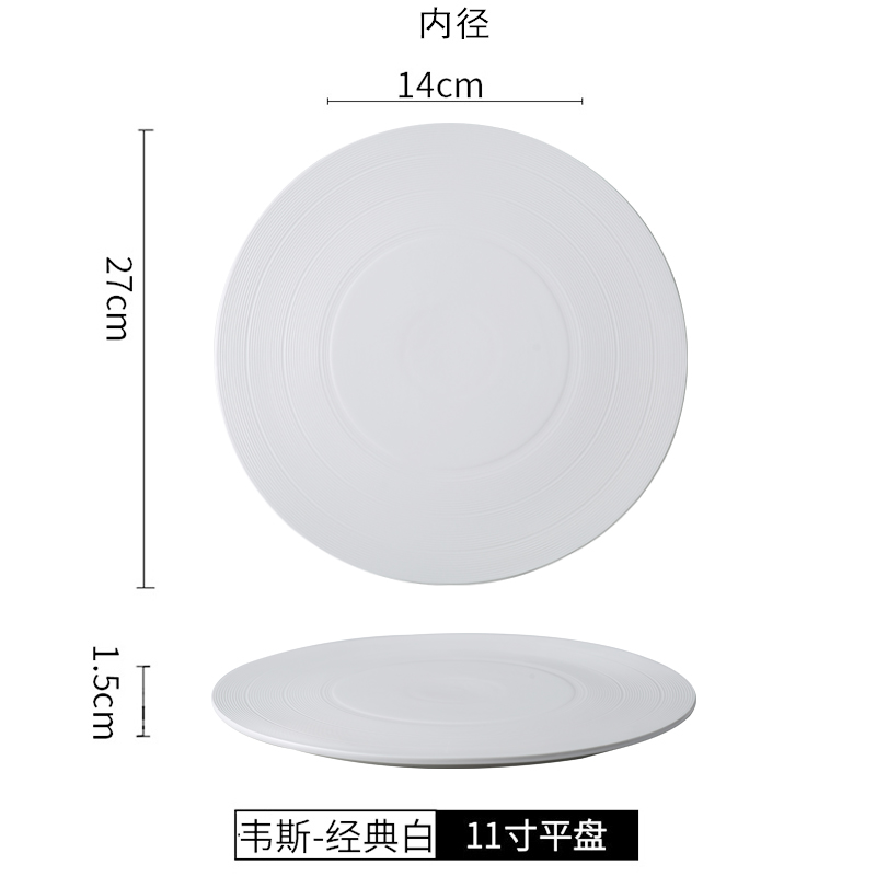 Assiette à dîner en céramique blanche, plats exquis de décoration, assiette à Steak et à Dessert, vaisselle ronde de cuisine pour la maison: E--11 inches