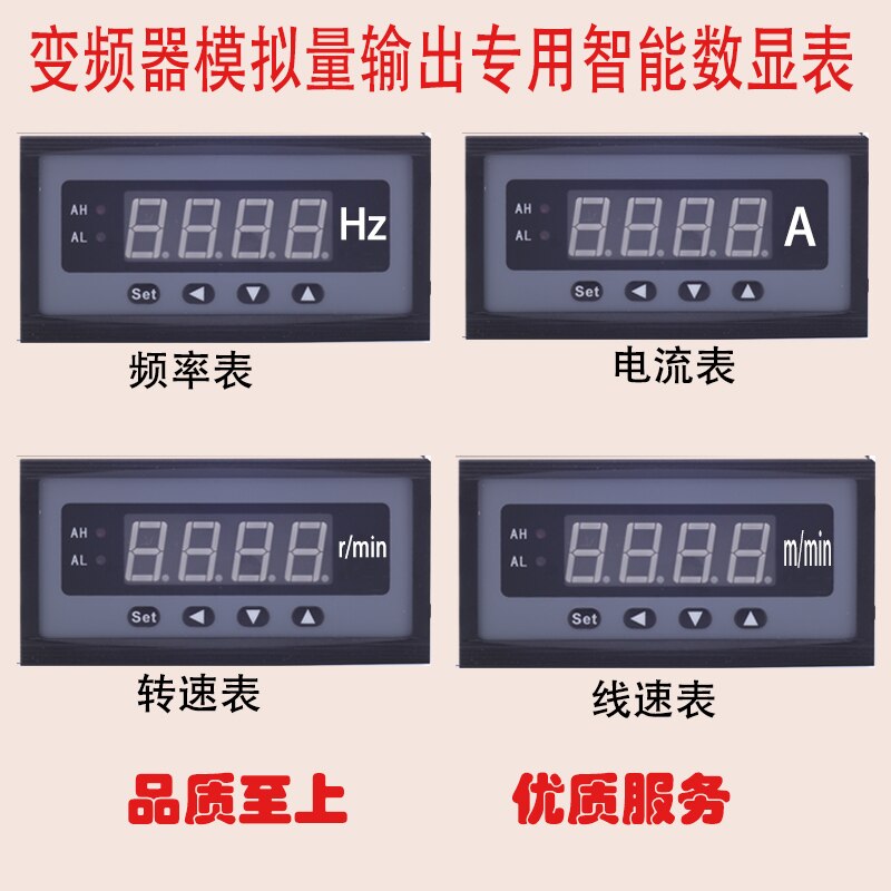 Inverter Analog Output Dedicated Digital Display Ammeter Tachometer Wire Speed Meter Frequency Meter 0-10V/4-20mA