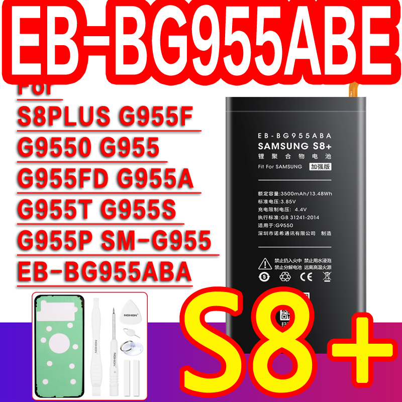 NOHON Battery For Samsung Galaxy S10 Plus S9 S8 S7 S6 Edge S5 S4 NFC S3 Replacement Bateria G920F G925F G928F G930F G935F G9750: S8 Plus