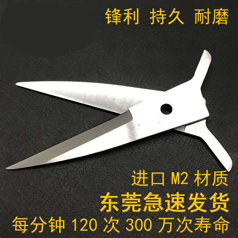 Flache Gesicht Maske Maschine Pneumatische Schere Kopf hoch-Geschwindigkeit Stahl Ohr mit Schneiden Klinge Maske Schere: 128x35x3