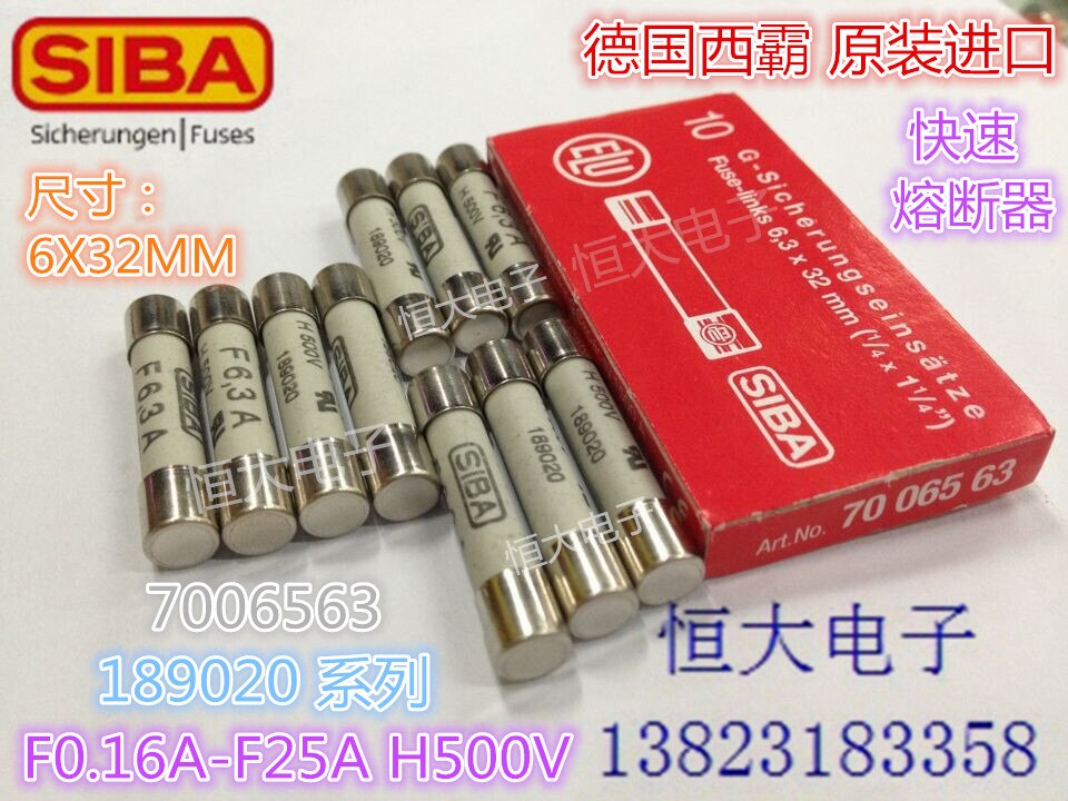 SIBA 6 * 32 F6.3A H500V Germany SIBA fuse fuse imported 189020