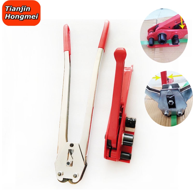 SD330 Strapping Machine Manual Strapping Tool ,Hand Strapping Tool for Plastic Strap 13-19mm